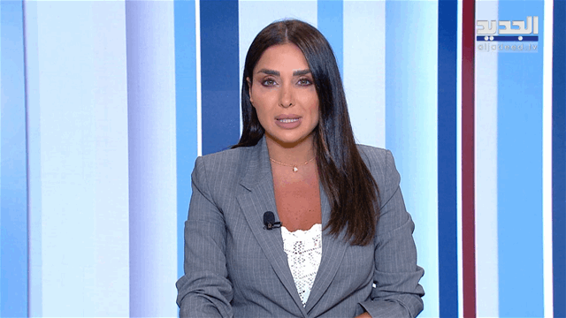 نشرة الأخبار الليلية