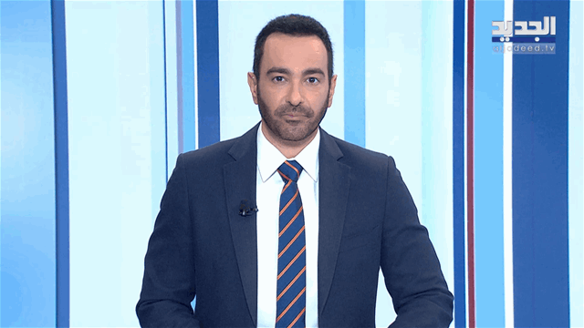 نشرة أخبار الظهيرة