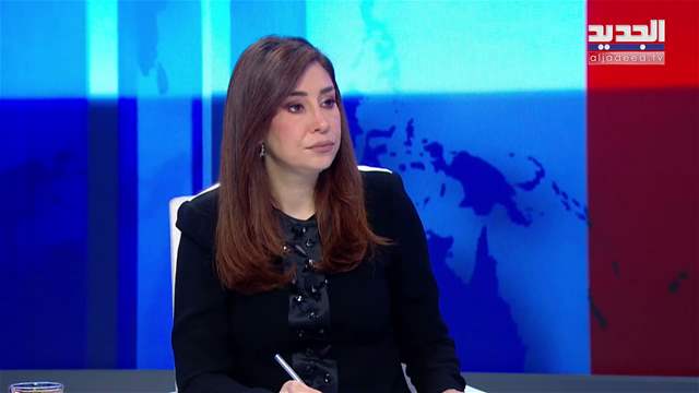 هنا بيروت
