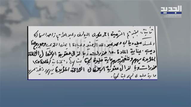 تقارير إخبارية