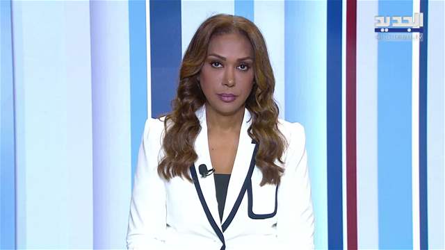 نشرة الأخبار الليلية