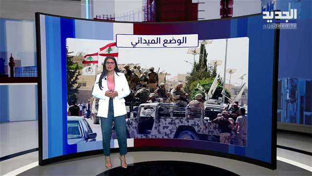 تقارير إخبارية