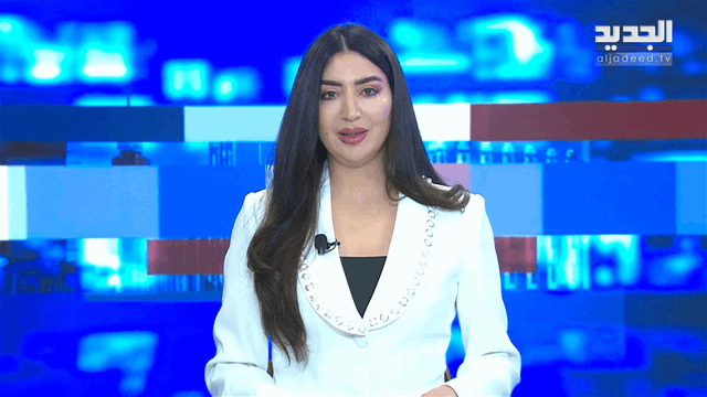 موجز الساعة 5:30
