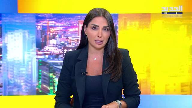 موجز الساعة 10:30 صباحاً