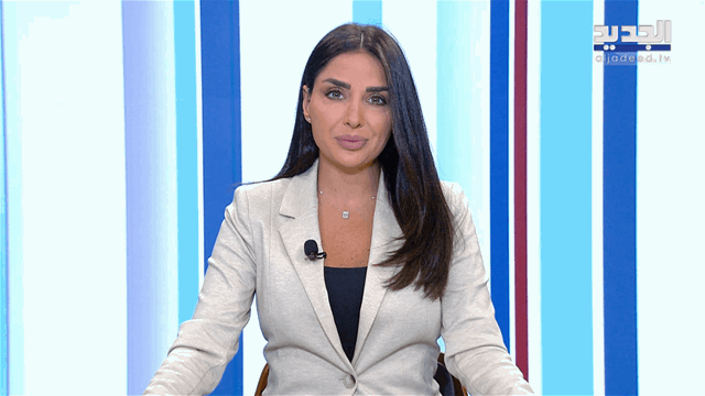 نشرة الأخبار الصباحية