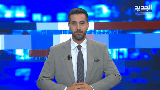 موجز الساعة 5:30