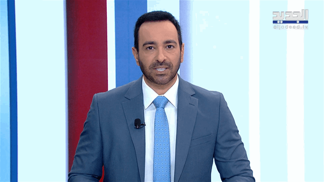 نشرة أخبار الظهيرة