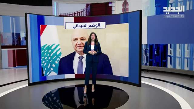 المشهد السياسي | سلام الى العراق.. وسلاح حزب الله على طاولة روما