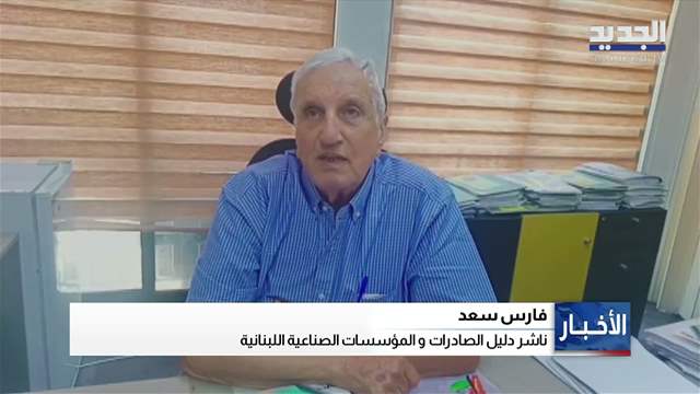 تقارير إخبارية