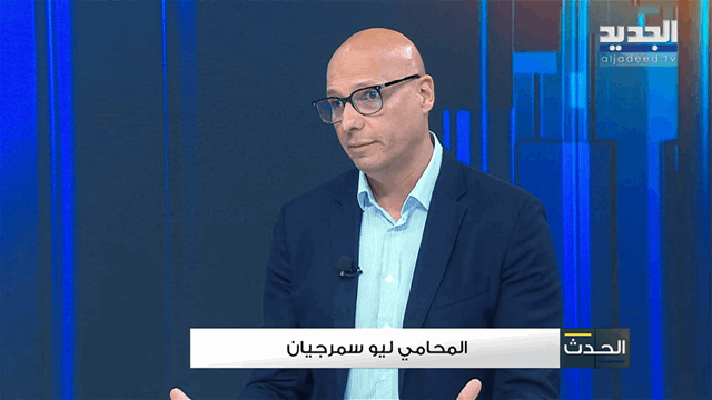 الحدث