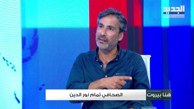 الفيديو الكامل