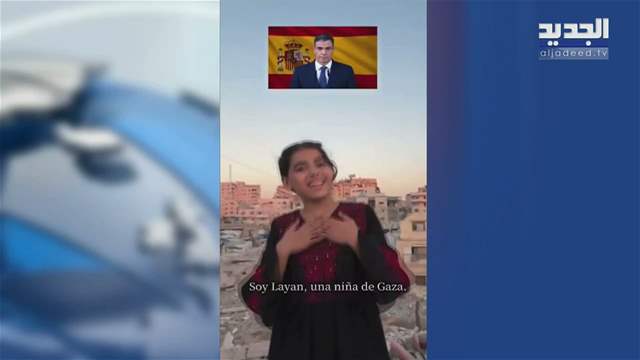 تقارير إخبارية