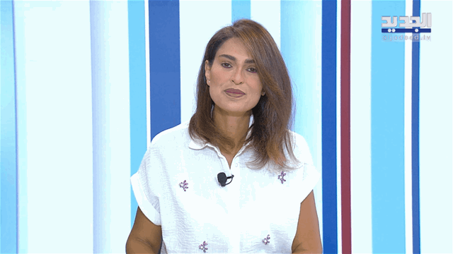 نشرة الأخبار الصباحية