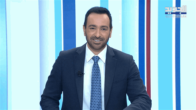 نشرة أخبار الظهيرة