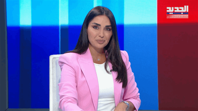 هنا بيروت