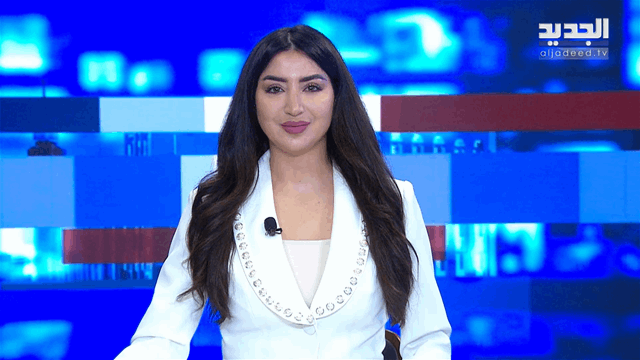 موجز الساعة 5:30