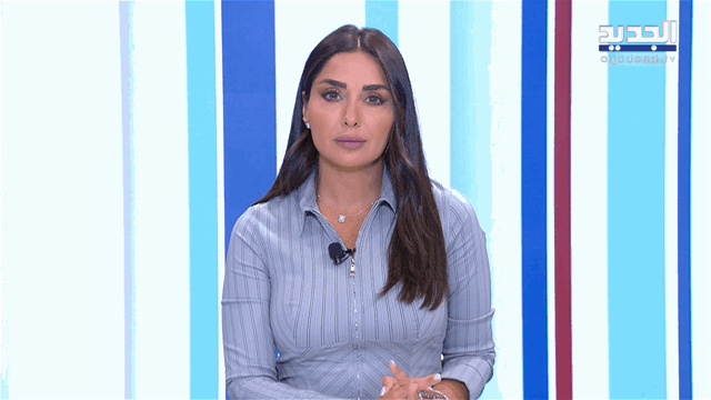 نشرة أخبار الظهيرة