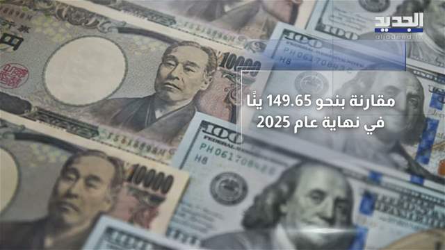 تقارير إخبارية