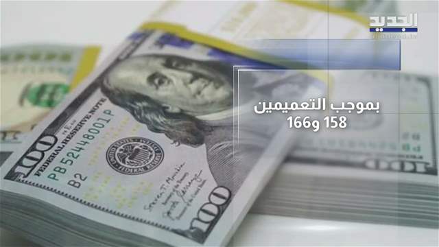 تقارير إخبارية