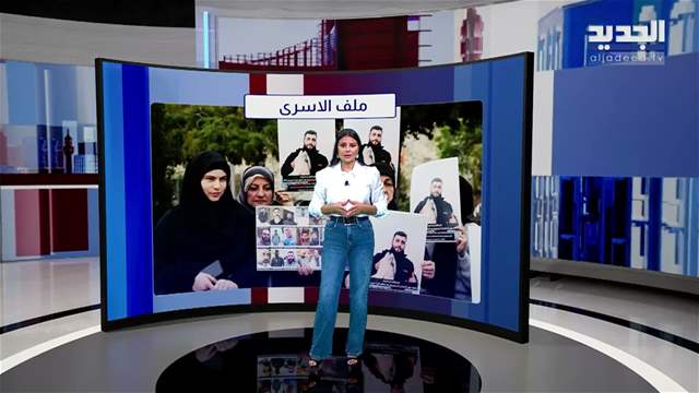 المشهد السياسي | روما 2.. لا وقف نار ولا انسحاب ماذا عن ملف الأسرى؟