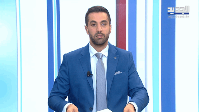 نشرة أخبار الظهيرة