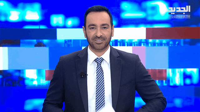 موجز الساعة 12:00