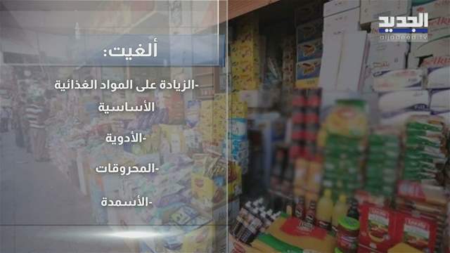 تقارير إخبارية