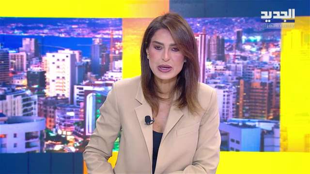 موجز الساعة 10:30 صباحاً