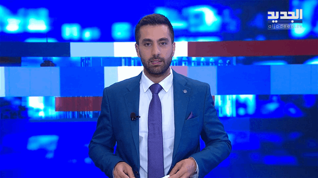 موجز الساعة 5:30