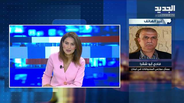 موجز الساعة 12:00