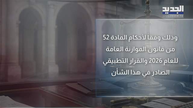 تقارير إخبارية