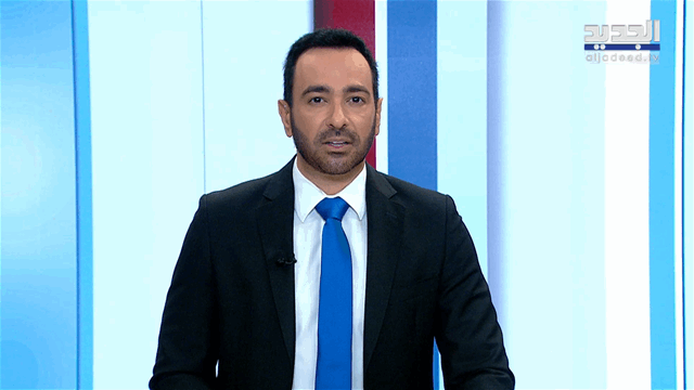 نشرة 12-08-2026