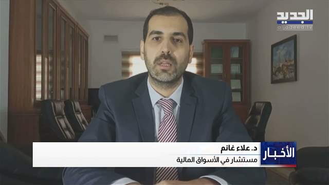 تقارير إخبارية