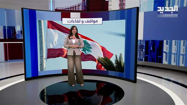 تقارير إخبارية