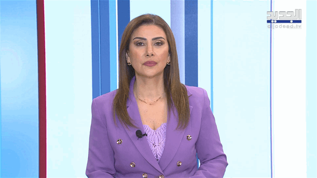 نشرة الأخبار الليلية