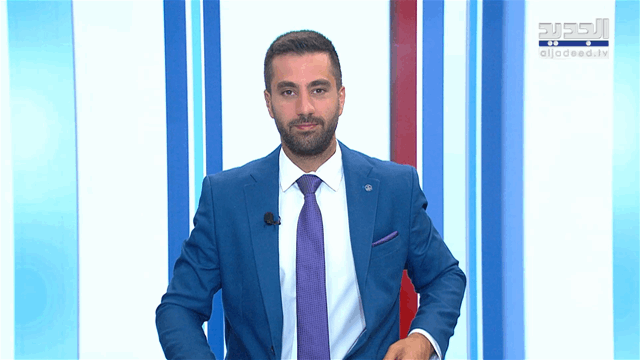 نشرة الأخبار الصباحية