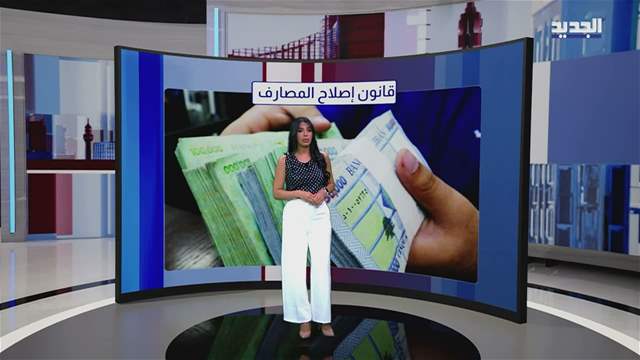 تقارير إخبارية