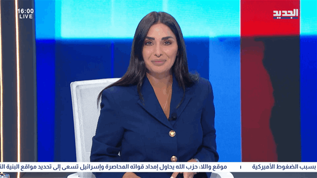 هنا بيروت