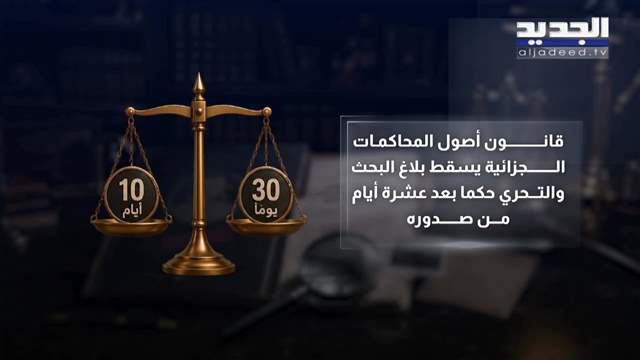 تقارير إخبارية