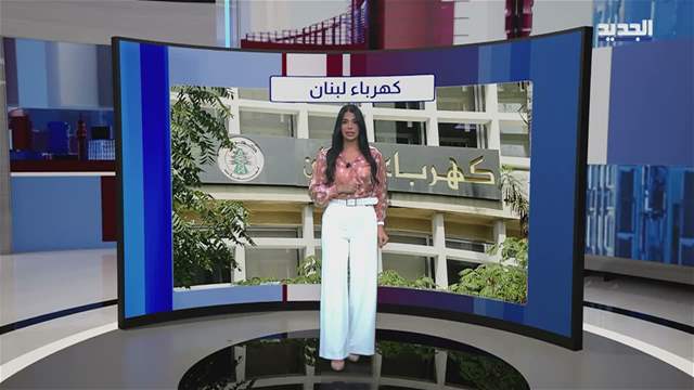 المشهد الاقتصادي | النفط يرتفع مع تعثرِ مفاوضات واشنطن وطهران