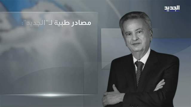 رياض سلامة إلى رومية مجددا 