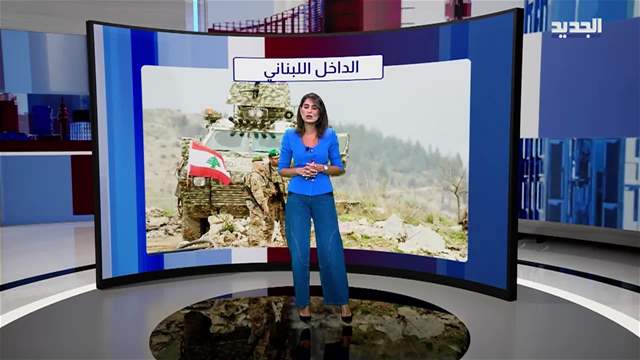 المشهد السياسي| اتفاق الإطار يراوح مكانه.. وباريس على خط الجنوب