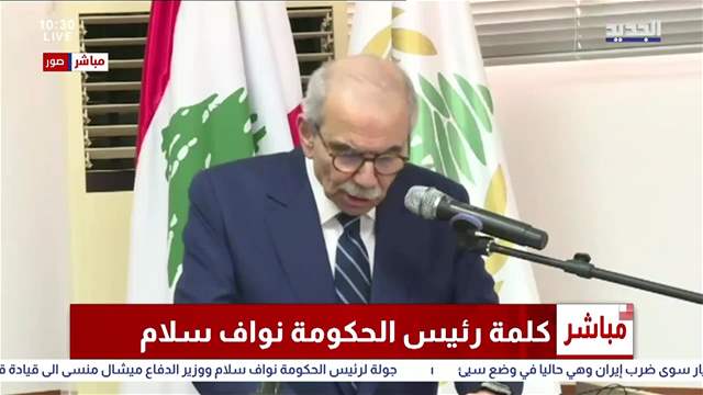 موجز الساعة 10:30 صباحاً