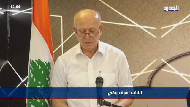 موجز الساعة 12:00