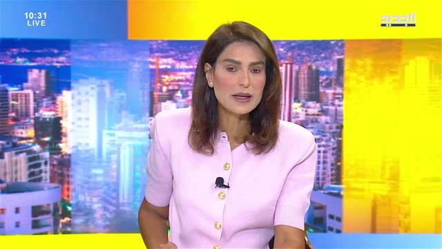 موجز الساعة 10:30 صباحاً