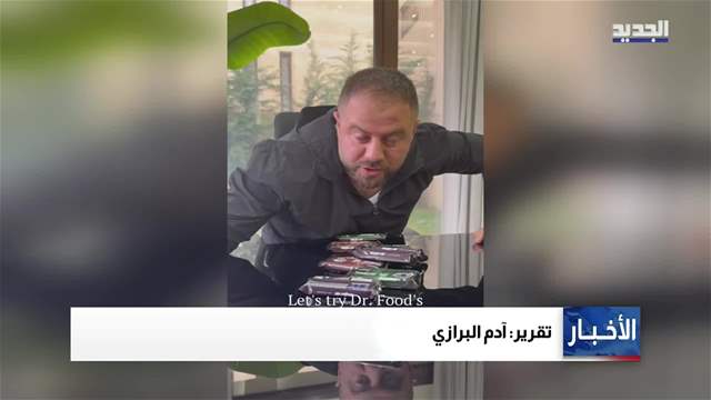 تقارير إخبارية