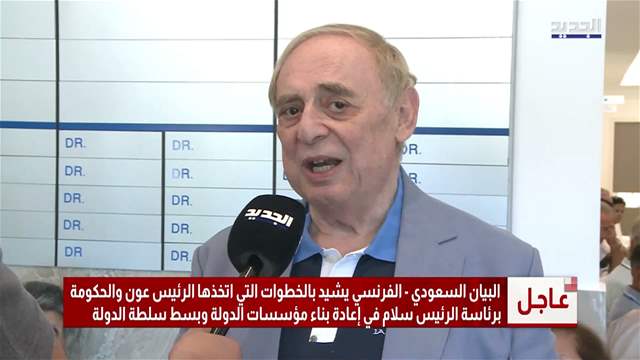 تقارير إخبارية