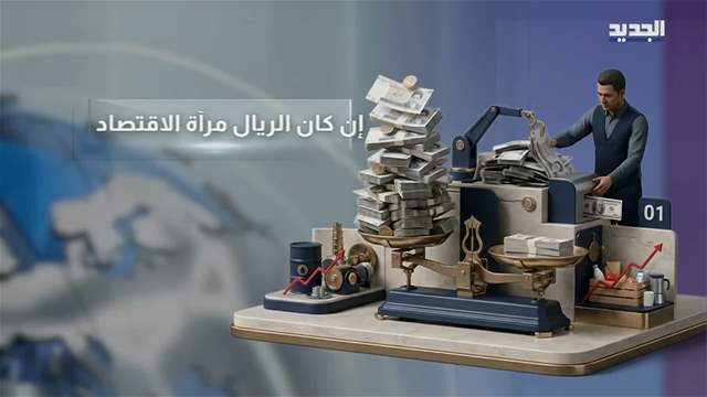 تقارير إخبارية