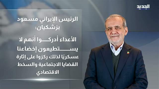 تقارير إخبارية