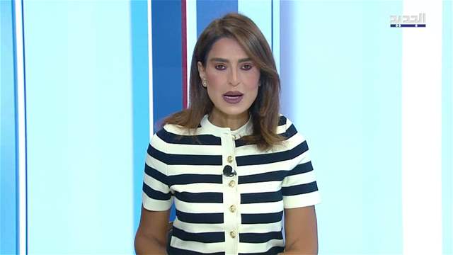 نشرة أخبار الظهيرة